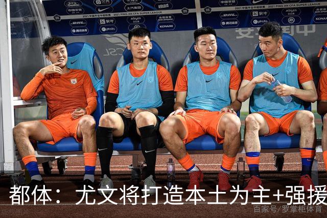 都体：尤文将打造本土为主+强援的架构，已瞄准弗拉泰西 贝拉尔迪